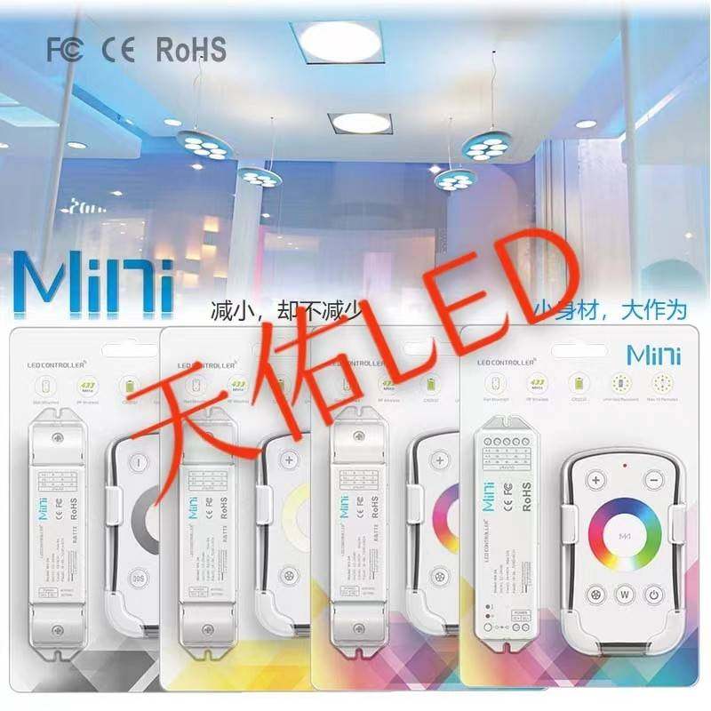 LED单色RGB灯带DC12-24V雷特控制器七彩调光遥控触摸变色RGBW套装