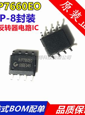 AIP7660EO AIP7660 电压反转器电路IC SOP-8封装 保质直拍