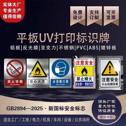 个性电力警示安全标志牌防雨加厚铝板标识牌UV打印反光膜小心触电