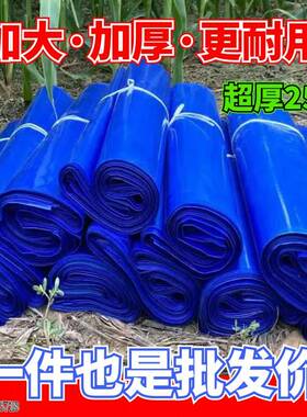 玉米秸秆青储饲料发酵袋牛羊饲料袋牧草豆渣青贮袋蓝色塑料保鲜袋