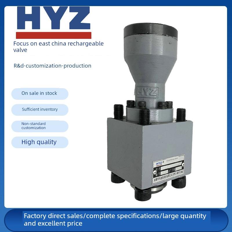 正品Hyz East液体灌装阀Rcf-25 40 50 63 80 100 125A1-10 Rcf100