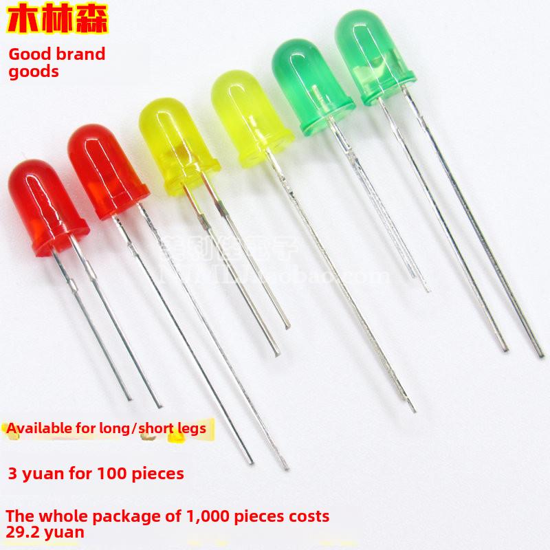 5mm发光二极管Led灯珠F5红发红绿发绿黄黄/光/彩色高光