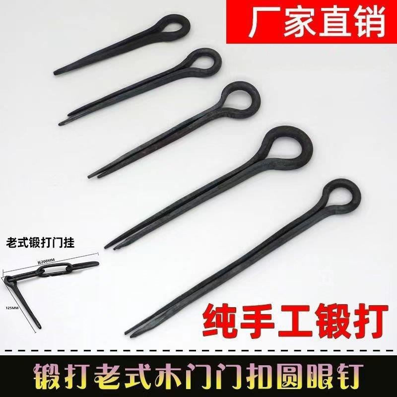 木门门栓门鼻子门扣老式复古大门拉手门环防盗锁扣挂锁门插销配件