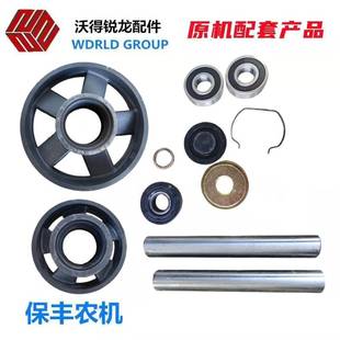 平衡轮托带轮总成 6305行走轮 沃得锐龙收割机配件 支重轮总成