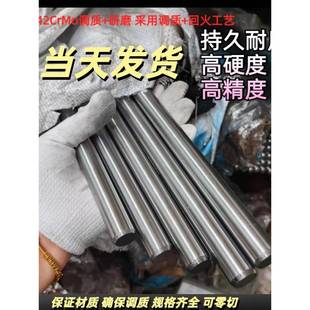 现货42CrMo调质棒 调质钢棒 40Cr 圆棒 调质轴 调质圆棒 圆钢光轴