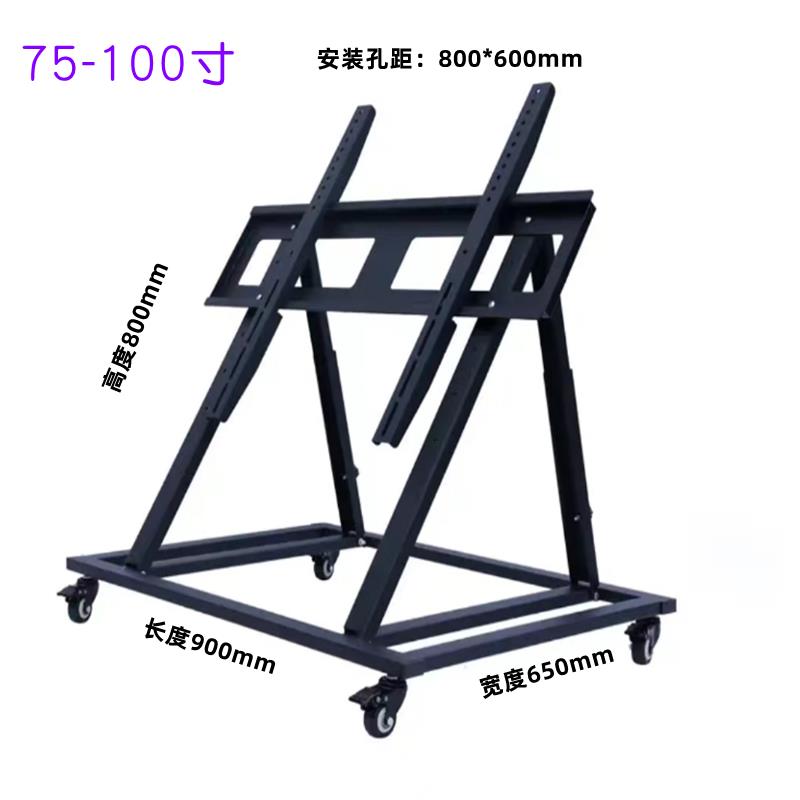 返看主席台会议电视架斜面提词器舞台支架返显落地移动32-100寸