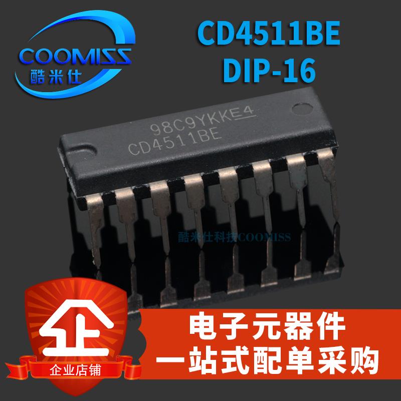 原装直插 CD4511BE DIP-16 4000系列 CMOS逻辑器件 芯片 直插