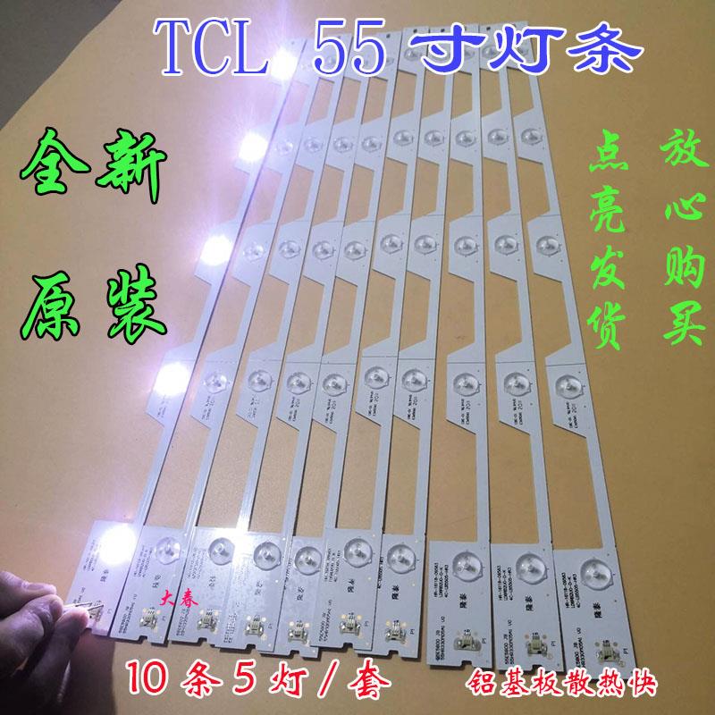 全新原装 D55A561U L55E5800A-UD灯条4C-LB5505-HR3 55HR330M05A1