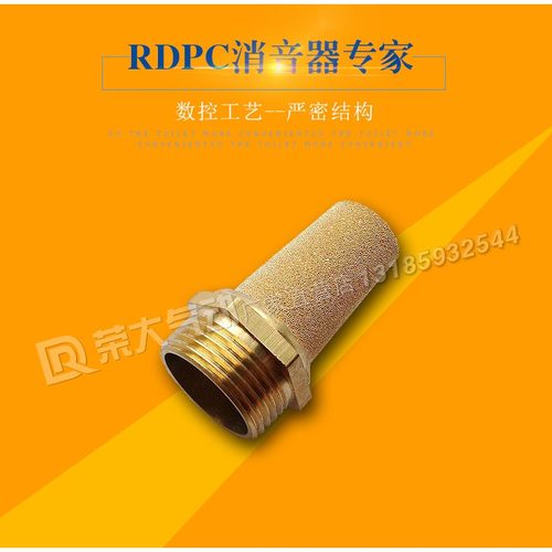 气动消音电磁阀消声器BSL-M5 BSL-01 BSL-02 BSL-03 BSL-04