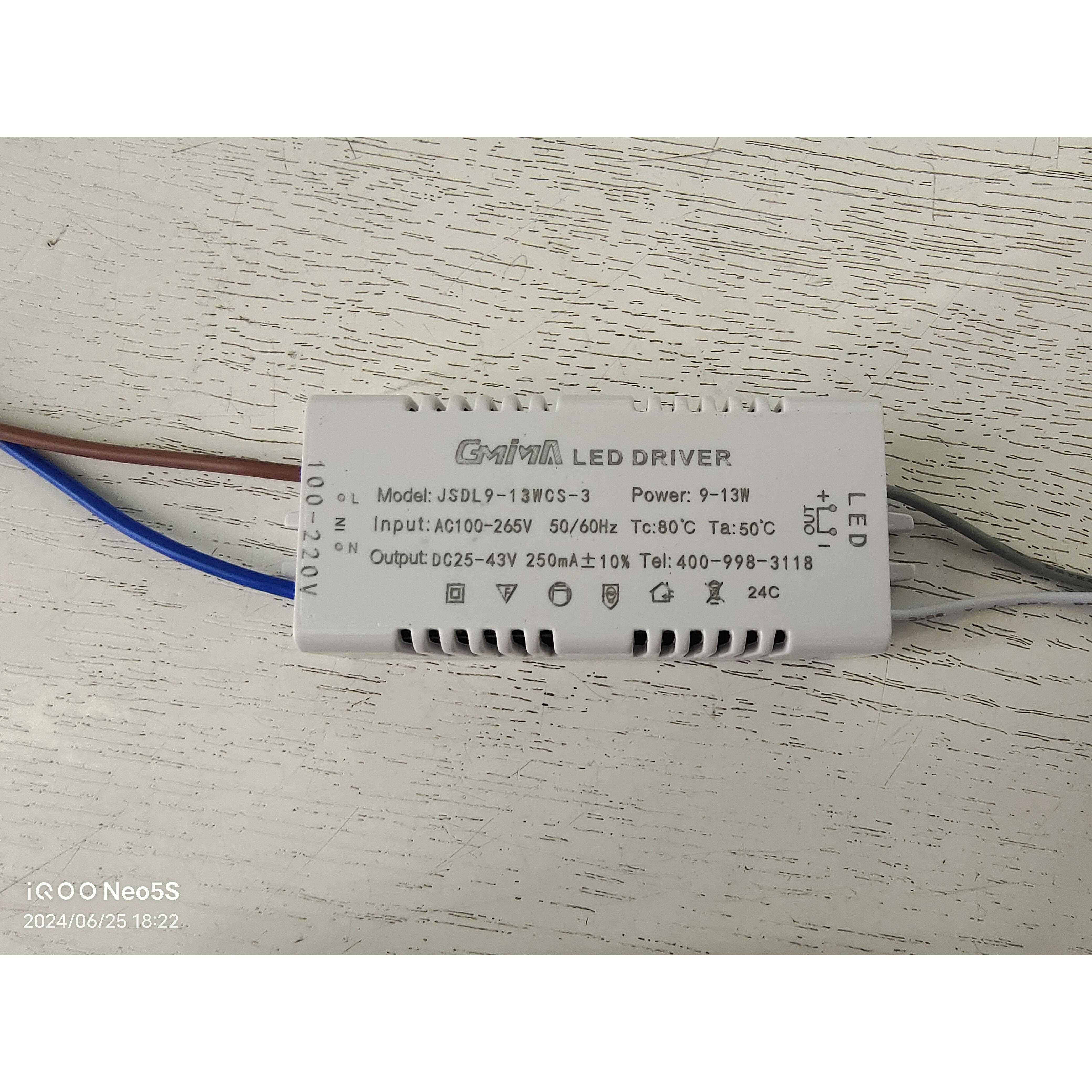 JS光密码驱动电源单色隔离功能变光led安定器吸顶灯卧室灯改造