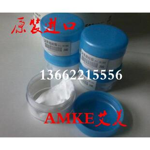 打印机高温硅油 定影膜加热组件专用耐高温润滑脂 金属定影膜硅脂