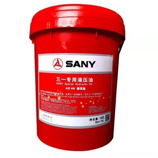 三一专用液压油46号 68号高压抗磨液压油 泵车铲车专用油200L 包邮