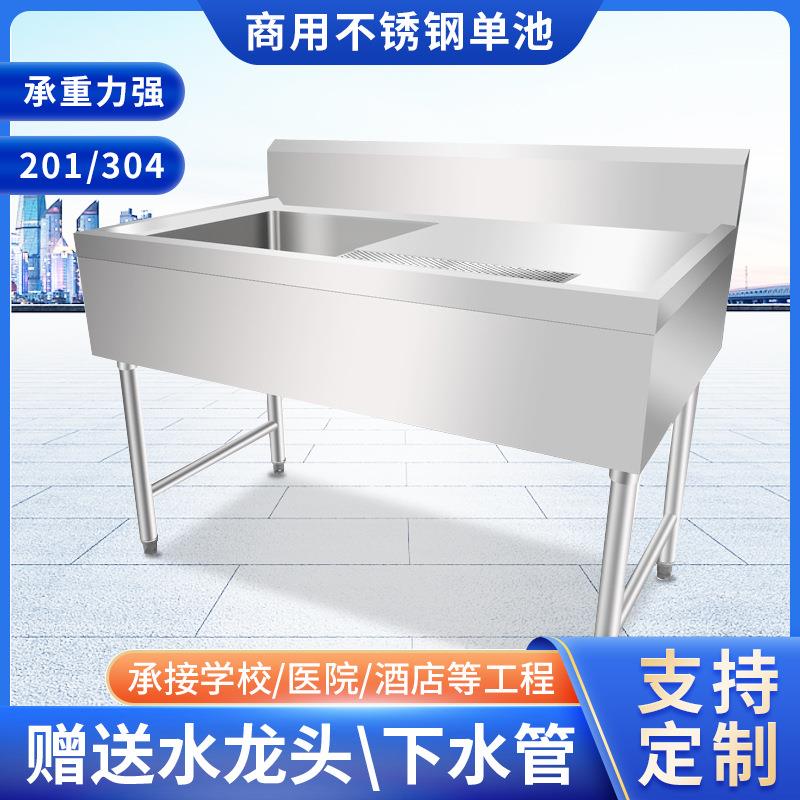 生鲜超市不锈钢单池杀鱼台宰杀分割工作台坚固商用厨房杀鱼台