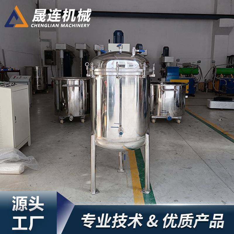 厂家直销真空缓冲罐304不锈钢储罐立式储罐化工食品储存罐缓冲罐