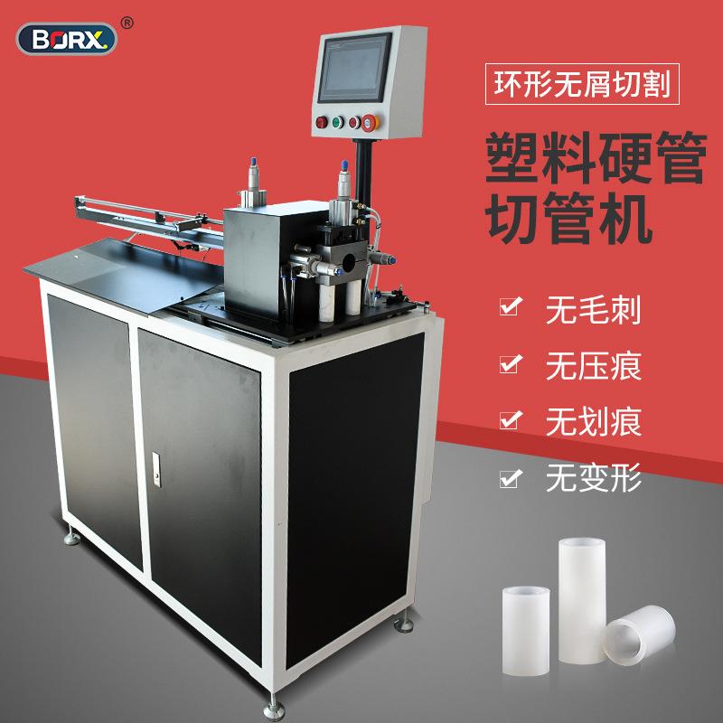 全自动无屑切管机水管塑料PE胿胶塑料管材裁切割机设备环切机