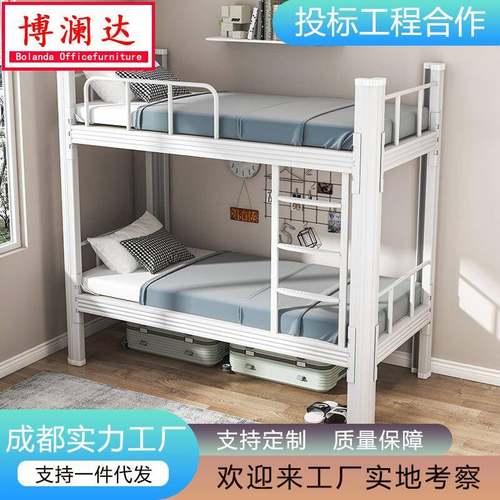 成都上下铺铁床型材床学生寝室双层铁艺床员工宿舍公寓双人床