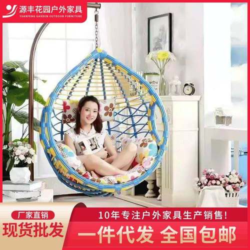 吊椅吊篮藤椅秋千家用室内阳台单人懒人鸟巢吊床摇篮椅摇椅吊篮椅