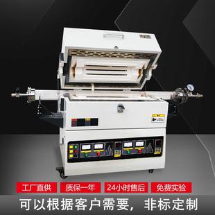 加热电炉迷你实验电炉马弗炉陶瓷烤花窑电窑高温碳化炉厂家非标