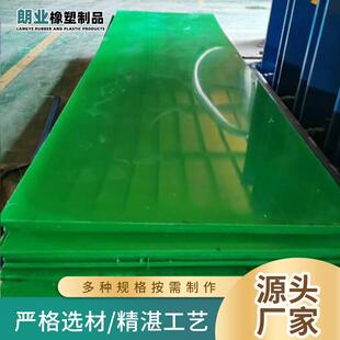 UPE高分子板材易裁切耐磨高密度塑料板自润滑超高分子量聚乙烯板