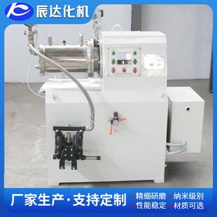 莱州供应卧式砂磨机陶瓷砂磨机欢不锈钢卧式砂磨涂料砂磨机当天发