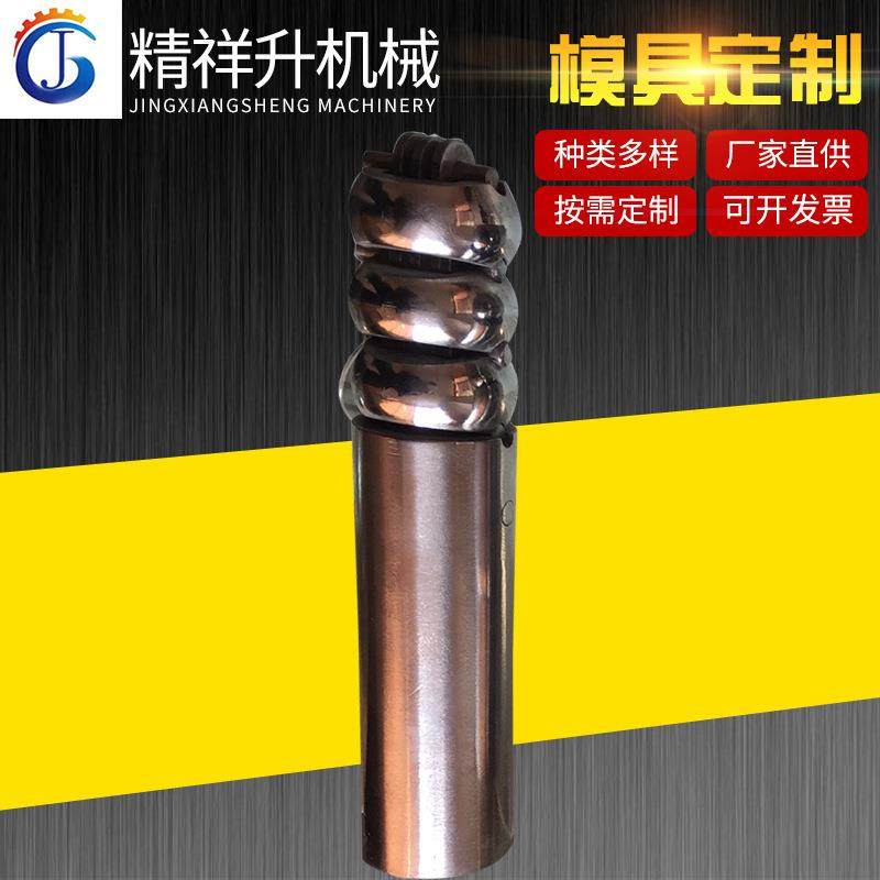 厂家供应弯管机模具全自动弯管机配件防皱模滑板模轮模夹模,五金/工具,其他机械五金,淘宝优惠券,粉丝福利购,淘宝优惠卷