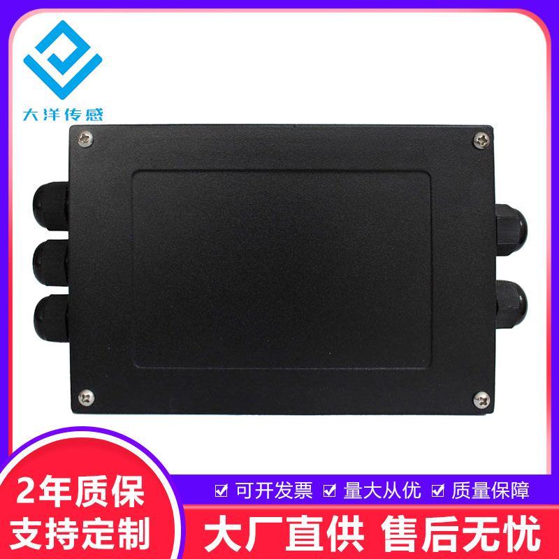 称重传感器多合一变送器信号放大输出PLC测力变送器防水