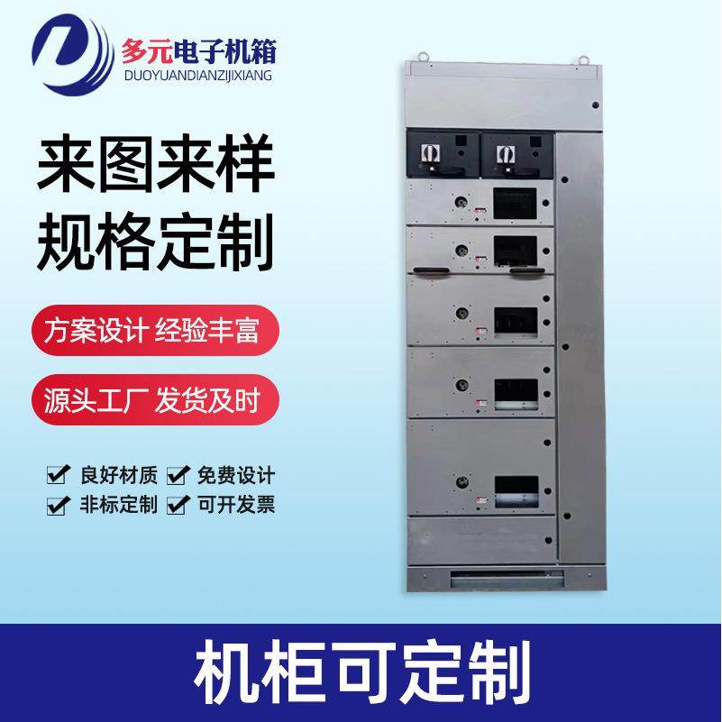 网络机柜钣金加工计算机网络机柜交换机通信高低压柜监控设备机柜,汽车零部件/养护/美容/维保,喷漆钣金服务,淘宝优惠券,粉丝福利购,淘宝优惠卷