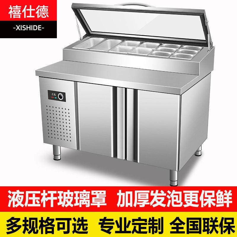 披萨台商用开槽保鲜沙拉台小菜冰箱水果捞展示操作台冷柜,厨房电器,其他商用厨电,淘宝优惠券,粉丝福利购,淘宝优惠卷
