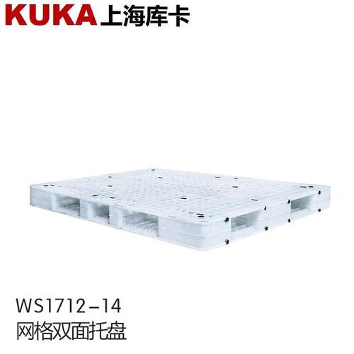 网格双面1712塑料托盘食用菌类托盘绿色食品级白色托盘