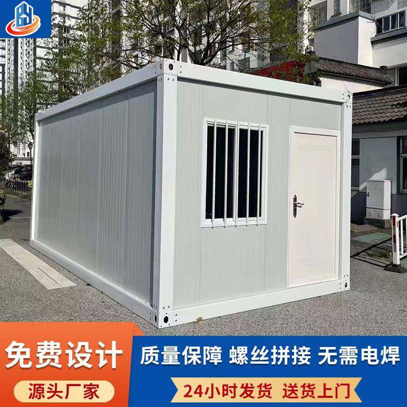 可拆卸活动房集装箱移动房折叠房住人打包箱工地宿舍折叠办公房,基础建材,轻钢别墅,淘宝优惠券,粉丝福利购,淘宝优惠卷