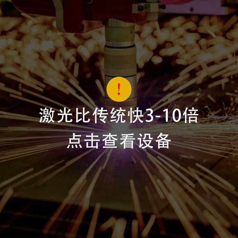 钢板方管五金油桶金相激光切割机雕刻首饰螺丝铰链门锁钥匙打孔机