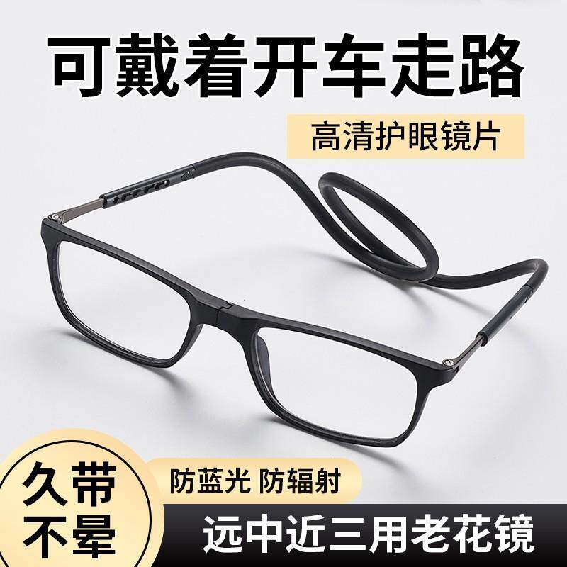 日本出口老花镜高清防蓝光