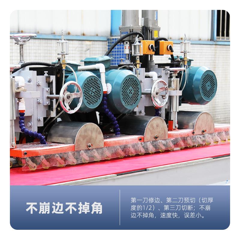 鸿运瓷砖机全自动三刀数控切加669机割石材修边开槽一体械工