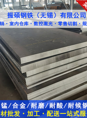 船用钢板CCSB 船级社认证 造船AH32船板 CCSAH36激光切割加工零售