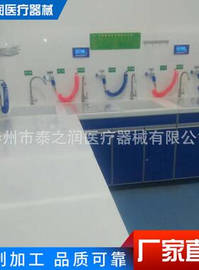 内窥镜清洗胃肠镜一体化站洗装置内镜清洗腔中478心清镜清洗