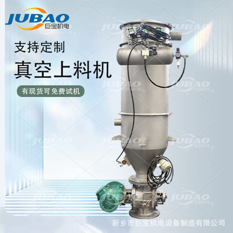 无扬尘真空负压输送设备 锂电池密闭式真空吸料输送 石墨烯上料机