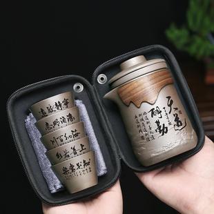 便携式 旅行茶具套装 高档紫砂快客杯一壶四六杯露营户外随身泡茶杯