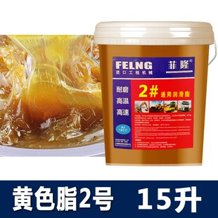 速发供工程机械脂2号黄油自带吸油盘轴承润滑油高温挖机锂基脂新