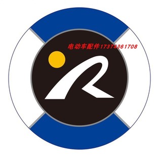 速發(fā)新日電動車外殼配件全套燈具前圍工具箱腳踏板邊條客廳燈內(nèi)泥