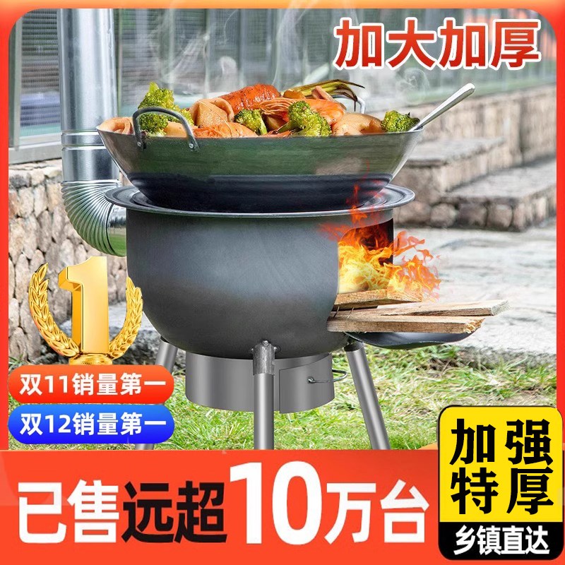 速发新款柴火灶家用烧木柴农村柴火炉移动灶大锅台户外野营炉具子