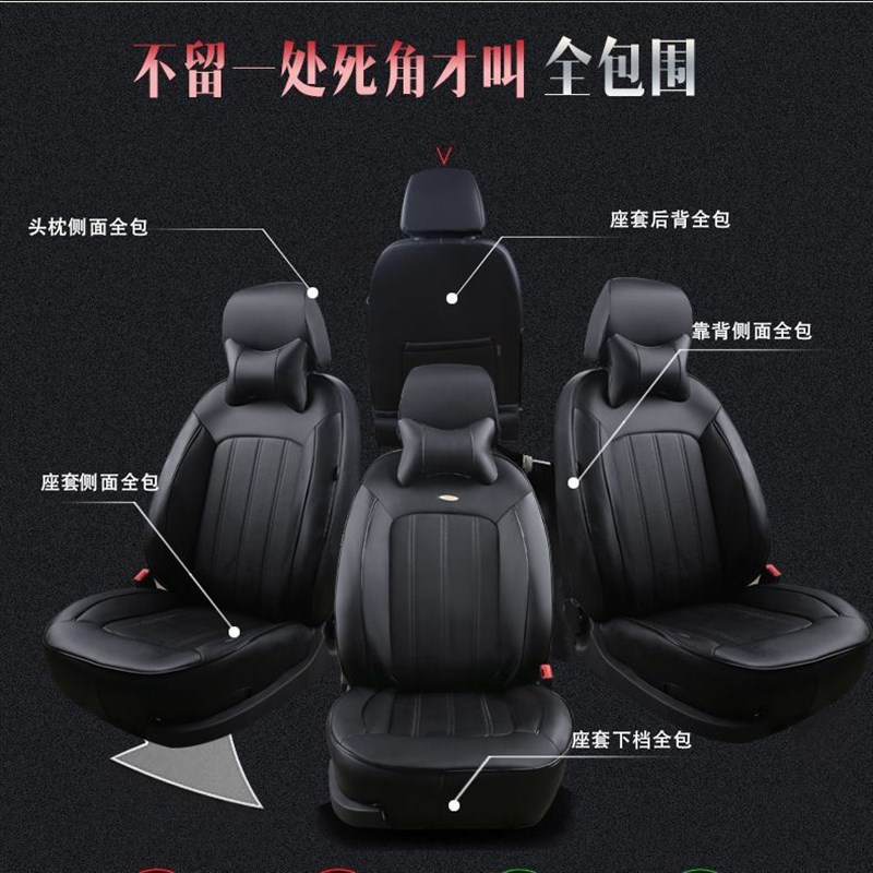 速发比亚迪速锐新款老款座椅套四季通用全包汽车座套坐垫