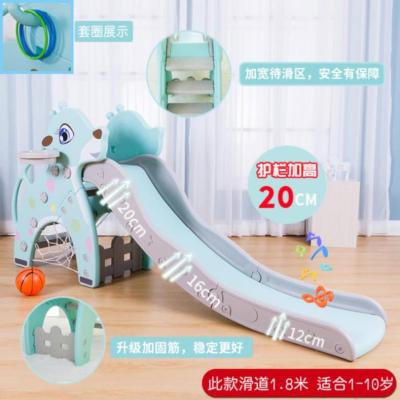 速发1一多功能儿童稳固滑滑梯室内一家用户外小型组合球池加厚海