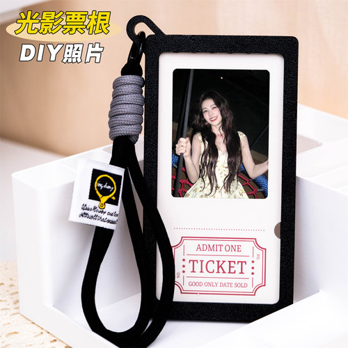 白鹿周边照片挂件diy光影胶片纪念票根包挂钥匙扣应援礼物送朋友