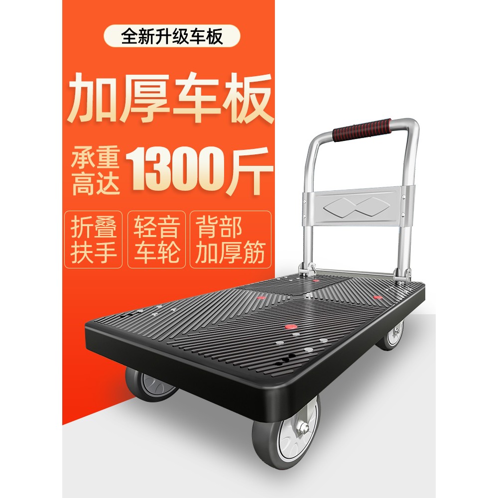 德国小推车拉货手推车搬运车家用平板车拖车折叠便携小拉车快递手