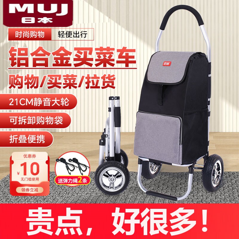 日本精工品质购物车折叠便携轻便手拉车拖车铝合金拉买菜小拉车