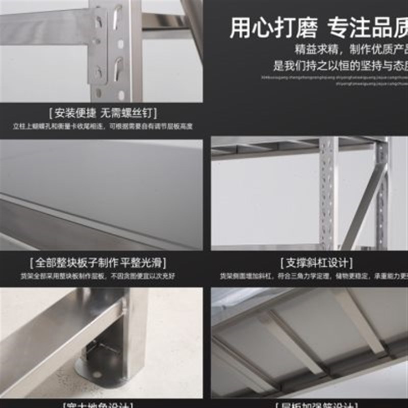 304不锈钢仓储货架工厂重型储物架多层商用冷库地下室仓库重型架