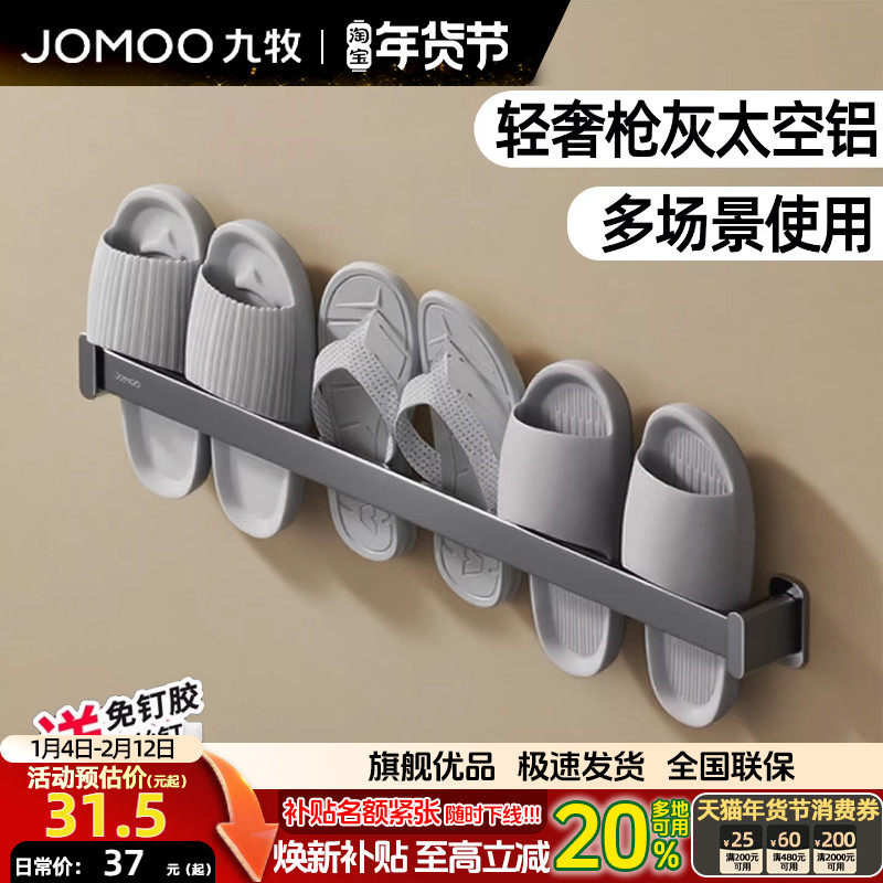 九牧卫浴旗舰店浴室卫生间轻奢毛巾杆毛巾架极简风打孔免打孔家用,家装主材,毛巾杆/毛巾挂,淘宝优惠券,粉丝福利购,淘宝优惠卷