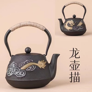 铁壶铸铁泡茶 烧水围炉煮茶壶 铁茶壶日式 家用生铁壶茶具