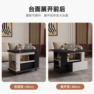 可移动茶几简约家用小户型现代折叠新款客厅沙发实木升降推车边几