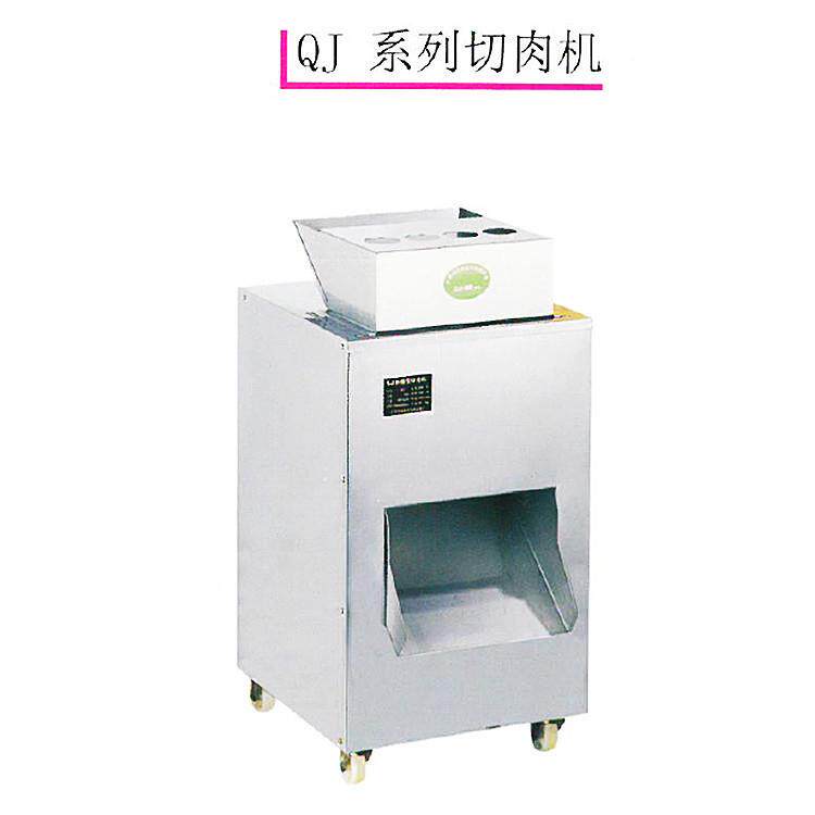 力进QJ型切肉机切肉丝切丁机切肉片机肉制品加工食品机械切肉片